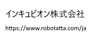 インキュビオン株式会社